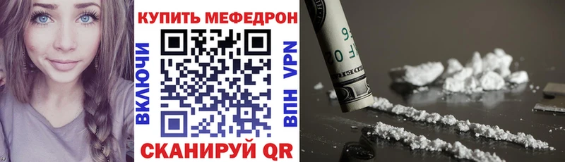 Продажа наркотиков Заринск ГАШИШ Марихуана A PVP Мефедрон Кокаин