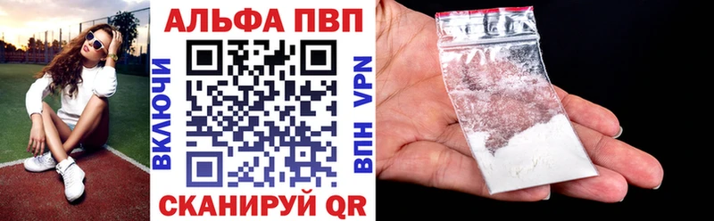продажа наркотиков  Заринск  A-PVP СК 