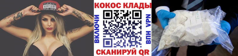 Cocaine Боливия Заринск
