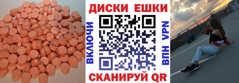 сколько стоит  Заринск  OMG как зайти  ЭКСТАЗИ XTC 