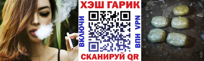 Гашиш Cannabis  Заринск 
