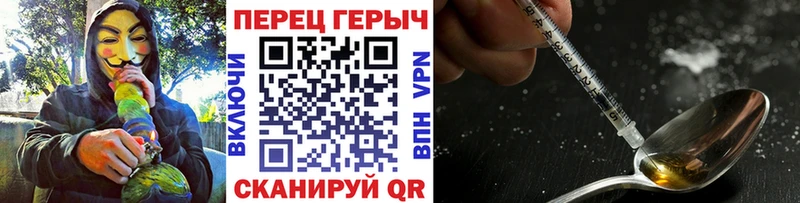 Героин афганец  наркотики  Заринск 