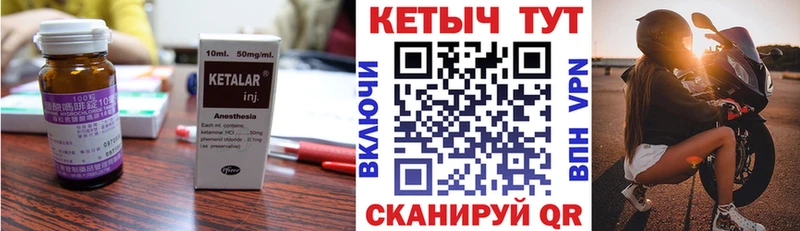 Кетамин VHQ  сколько стоит  Заринск 