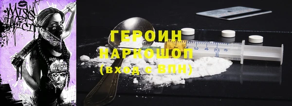 бошки Переславль-Залесский