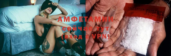 кокаин VHQ Абинск