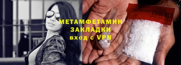 кокаин VHQ Абдулино