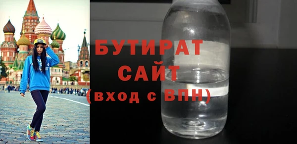 МДПВ Абаза