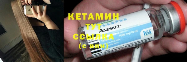 кокаин VHQ Абдулино
