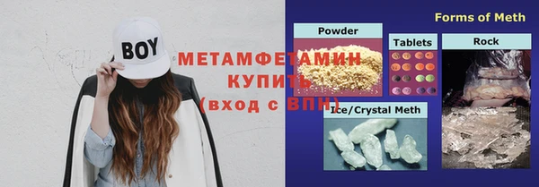 кокаин VHQ Абдулино