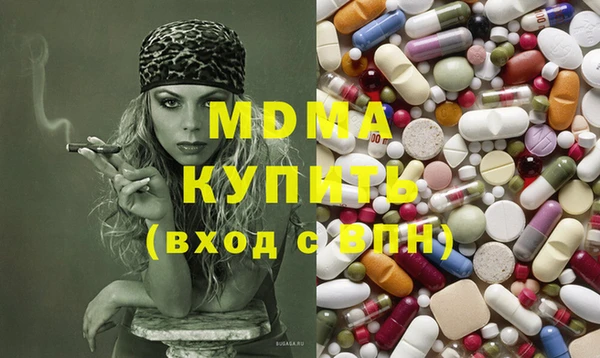 кокаин VHQ Абинск