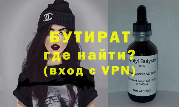 бошки Переславль-Залесский