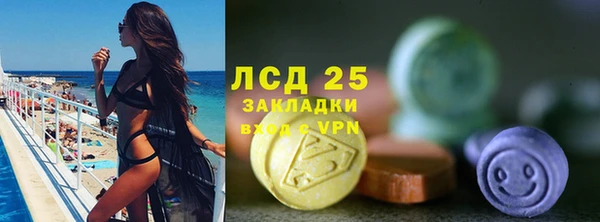 кокаин VHQ Абдулино