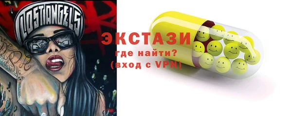 кокаин VHQ Абинск