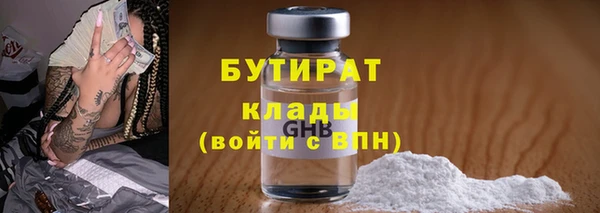 кокаин VHQ Абдулино