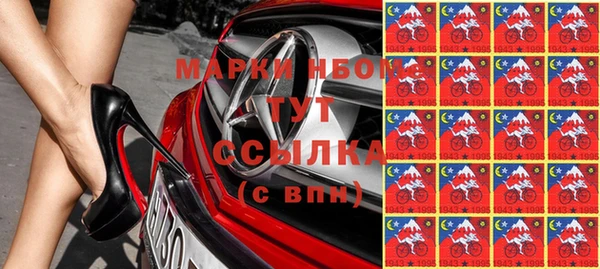 кокаин VHQ Абдулино