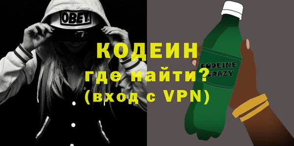 кокаин VHQ Абинск