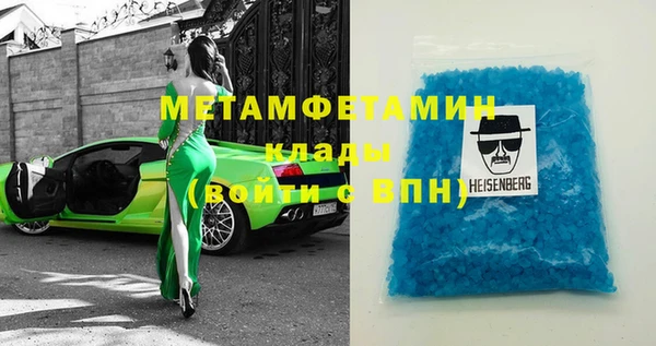МДПВ Абаза