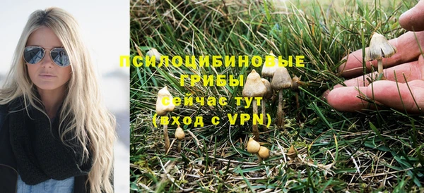 кокаин VHQ Абинск