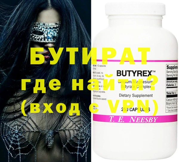соль курить ск Пересвет