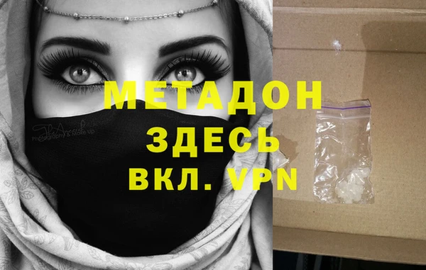 кокаин VHQ Абдулино