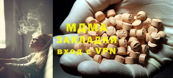 кокаин VHQ Абдулино