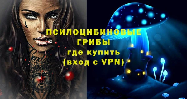 кокаин VHQ Абдулино