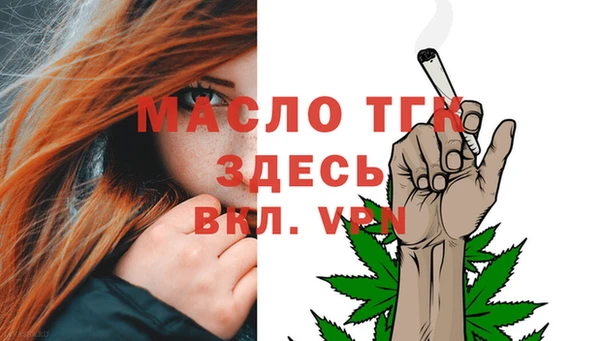 МДПВ Абаза