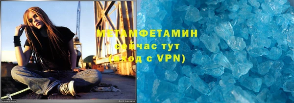кокаин VHQ Абинск