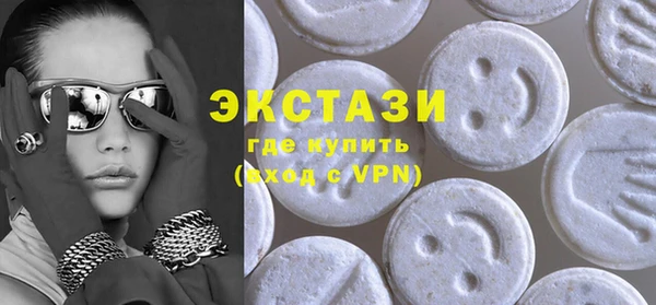 кокаин VHQ Абдулино