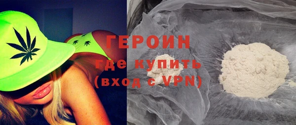кокаин VHQ Абдулино