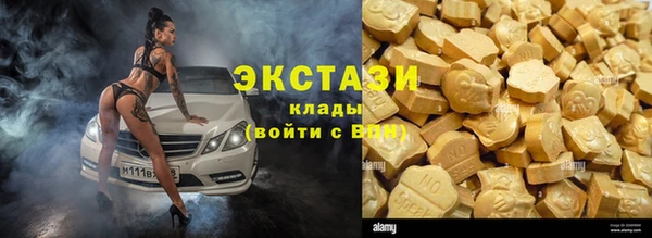 МДПВ Абаза