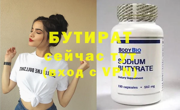 кокаин VHQ Абинск