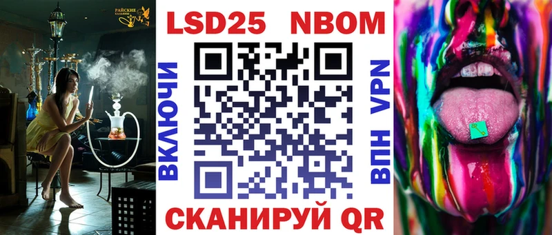 где купить наркотик  Заринск  Марки NBOMe 1,5мг 