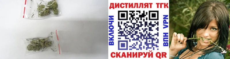 ТГК вейп с тгк Заринск