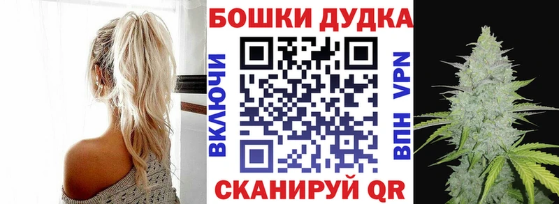 Шишки марихуана Bruce Banner Заринск